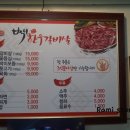 백년한우 이미지