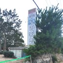 무안명가 이미지