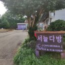 서늘선흘 이미지