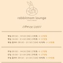 래빗맘라운지 송파 키즈풀 / 파티룸 솔직 후기