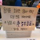 [이런게 맛집?] 명륜진사갈비 덕정점