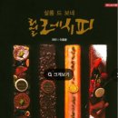 브랑제리