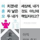 메갈리아 사이트에서 좋은 자료를 많이 만드네요 이미지