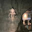 언노운아지트