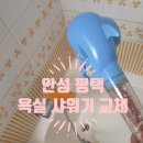 주호설비 이미지