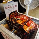 홍수계찜닭 이미지