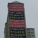 7월12일(일) 광교45단지 주민설명회 및 소송 설명회 현장 입니다 이미지