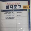 통영쌈지 이미지