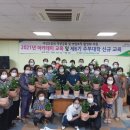 토피어리제주