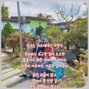 24.10.9일(수) 급벙! 수도권 가을여행(휘파람) 이미지