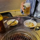 시흥사거리 원조연탄불구이 방문 후기