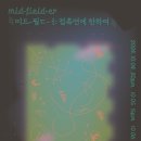 다원필 - 세종특별자치시 보듬3로 160 | 다원필