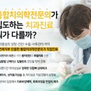 더이룸치과의원 이미지