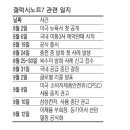 한반도전기전자 이미지