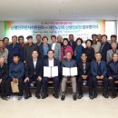 신평면분회 이미지