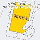 (주)코리아세븐 대구대신이편한점 | 헬스장 인포의 이모저모 (분량 사악한 대신 꿀잼 보장)
