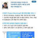 공유컨설팅 이미지