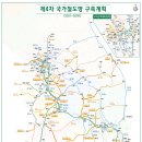 거산물류 이미지
