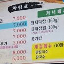금주네가야밀면