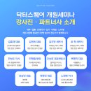 (주)케이메디컨설팅 네이버블로그