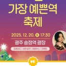 광산-송정-광산-11 이미지