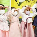 경희어린이집 이미지