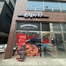나주] 나주혁신도시 마라탕 맛집_소림마라 마라탕...마라탕세트_혼밥가능_마라탕6단계_주차,솔직후기