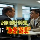 e-행정사 이미지