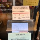 기분스시