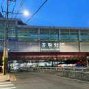 곰분식 - 부평구 일신로8번길 11 | [동쪽엥겔지도] 중랑역 일번지 포차 | 웨이팅 없는 노포 감성의 정점, 사장님 인심에 취하는 다리아래...