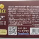 가나트랜스