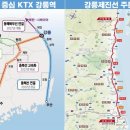 주문진벽산블루밍아파트 이미지