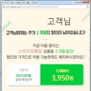 쉐어멜론 이미지