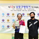 영마루탁구클럽