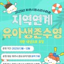 파주시청소년재단파주시청소년수련관 이미지