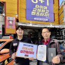 타이어뱅크 앞 이미지