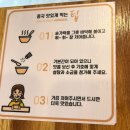 대구여행/놀면뭐하니 나온 &#39;세연콩국&#39; 솔직후기