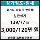 반송동139 이미지