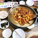 해마루닭갈비 이미지