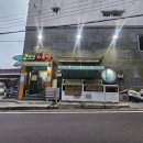 2번지회초밥 이미지
