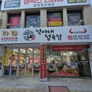 수성식육점 이미지