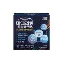 트리플약국 이미지
