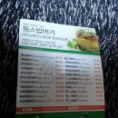뚱스닭갈비