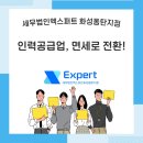 동화인력 이미지