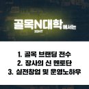 동네발전소협동조합 이미지