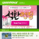 블루웰 네이버블로그