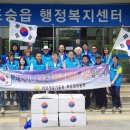 포승읍행정복지센터 이미지