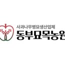 흙지킴이 농원