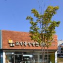 포항중앙동물병원 이미지