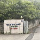 에스엘 골프연습장 이미지